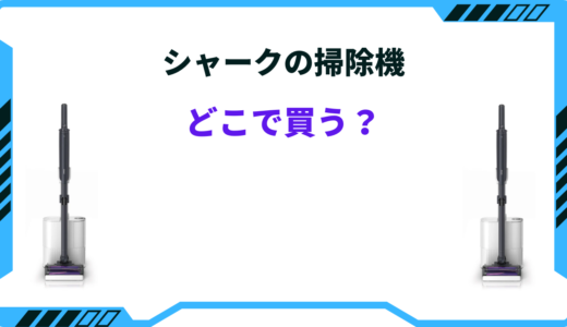 下のソーシャルリンクからフォロー