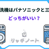 食洗機 パナソニック 三菱 どっち