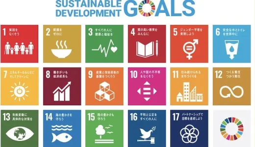 sdgs