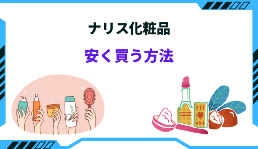 下のソーシャルリンクからフォロー