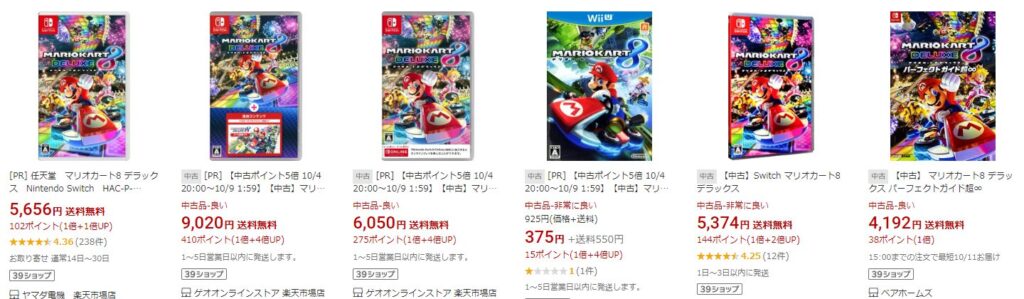 楽天市場 マリオカート 中古