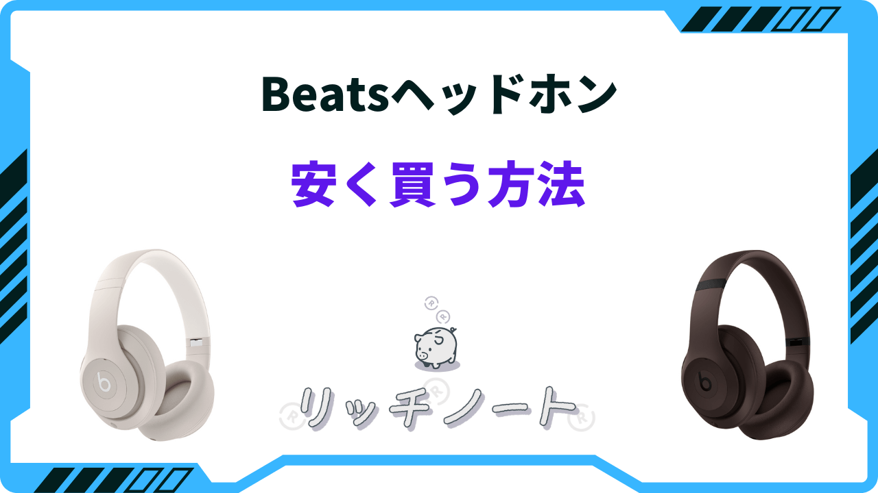 Beats Studio3 Wireless 辛い ヘッドフォン クリスタルブルー