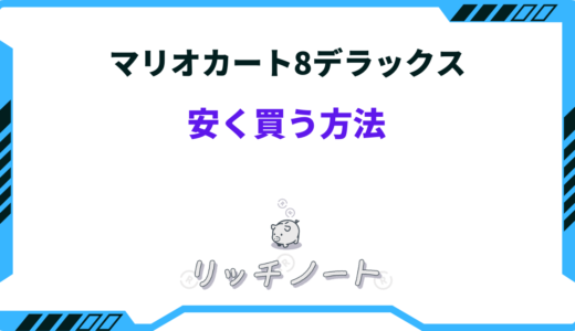 下のソーシャルリンクからフォロー