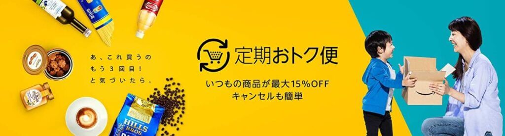 ティッシュ 安い amazon