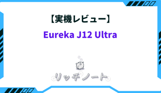 下のソーシャルリンクからフォロー