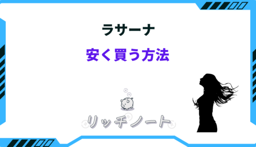 下のソーシャルリンクからフォロー