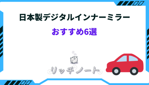 下のソーシャルリンクからフォロー