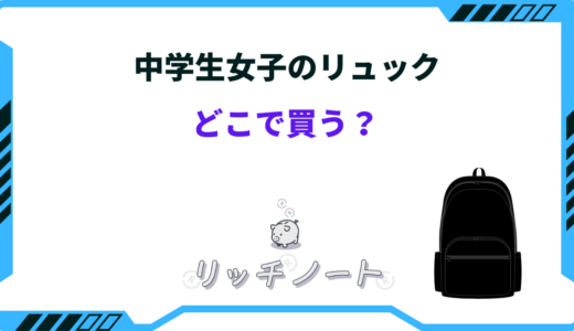 下のソーシャルリンクからフォロー