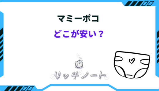 下のソーシャルリンクからフォロー